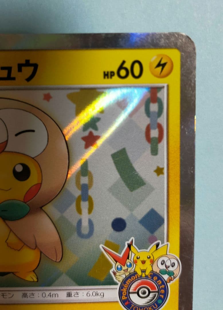 岩崎太郎ページ