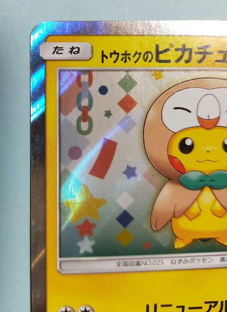 岩崎太郎ページ