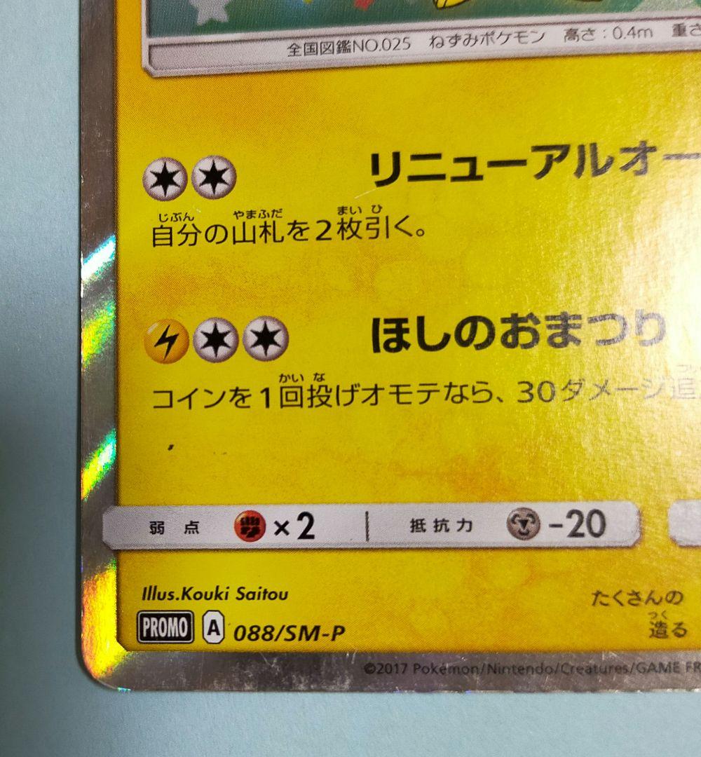 岩崎太郎ページ