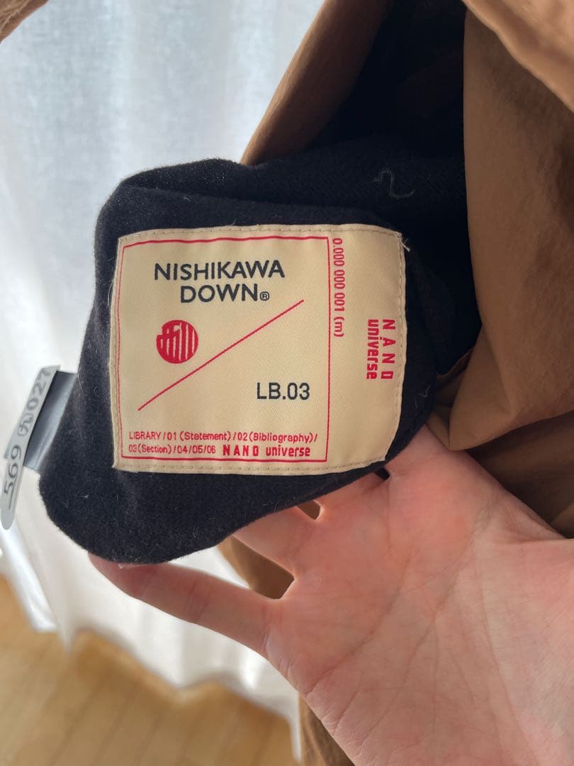 【ナノユニバース】西川ダウン(R)/リバーシブルダブルコート サイズ2