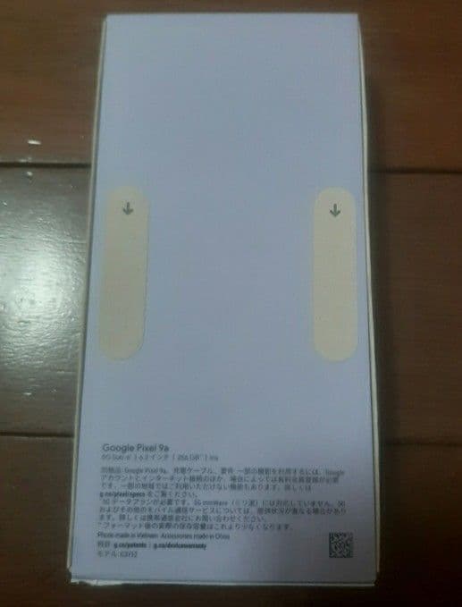 スマートフォン本体 Google Pixel 9a 256GB Iris docomo