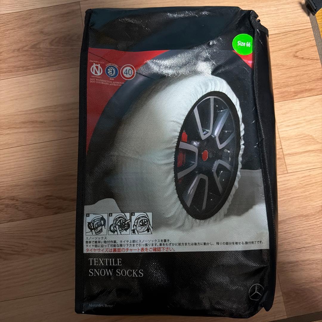 スノーソックス