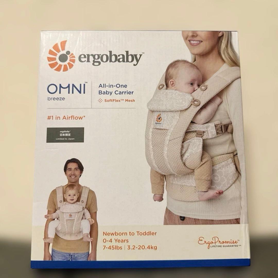 エルゴベビー　オムニブリーズ　クリームフラワーレース【4.5回使用】