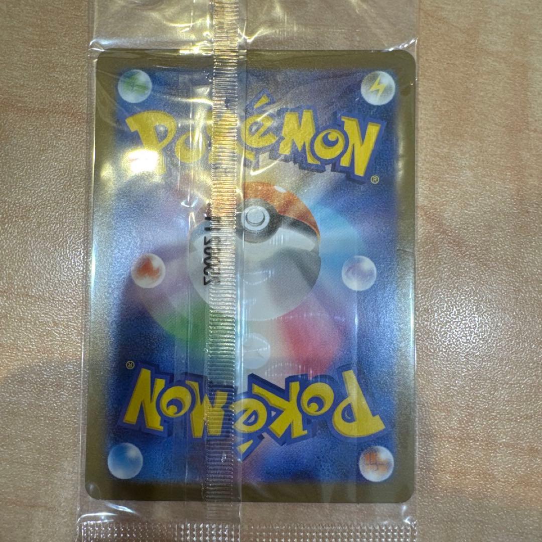 ヒロシマのピカチュウ 未開封 ポケモンカード ②