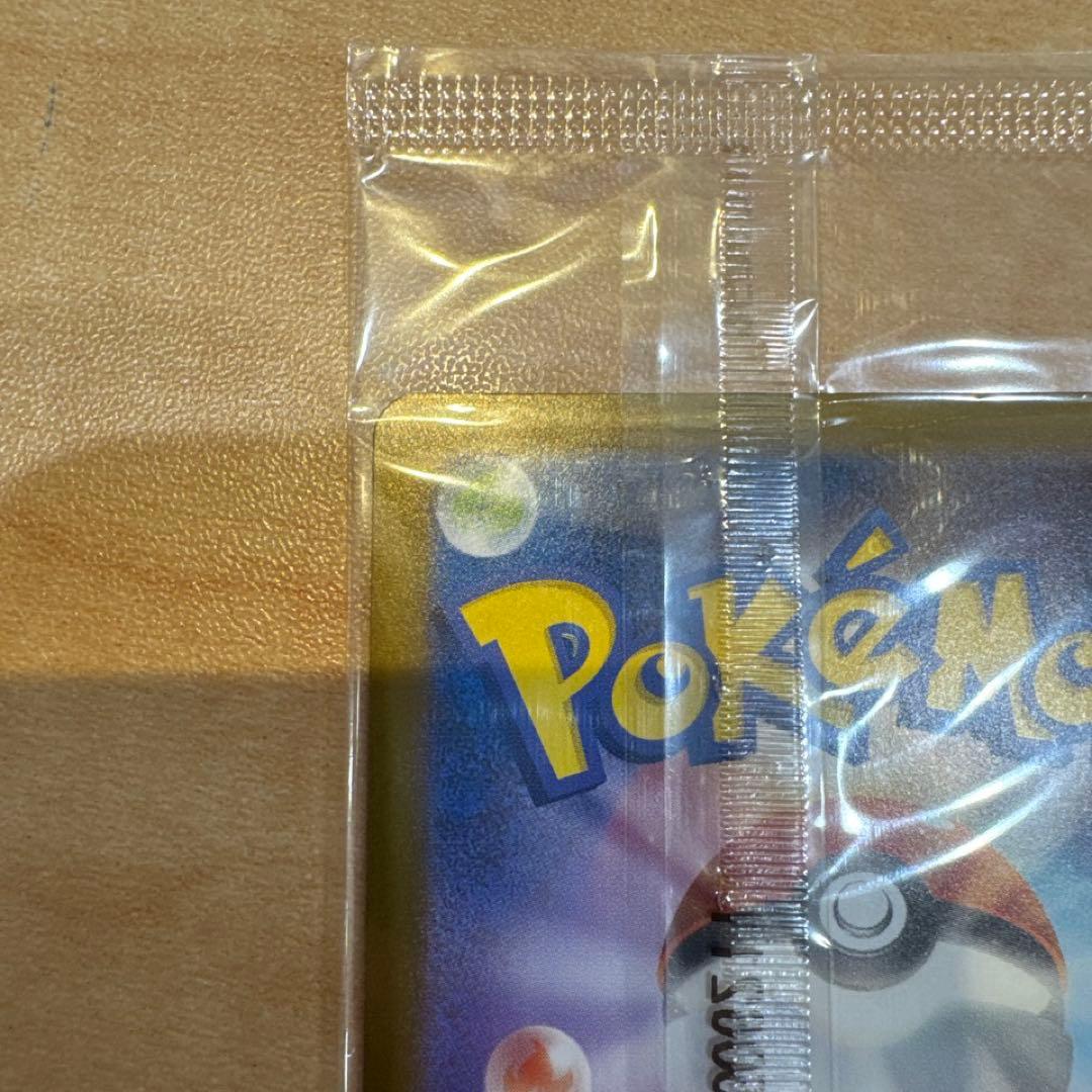 ヒロシマのピカチュウ 未開封 ポケモンカード ②