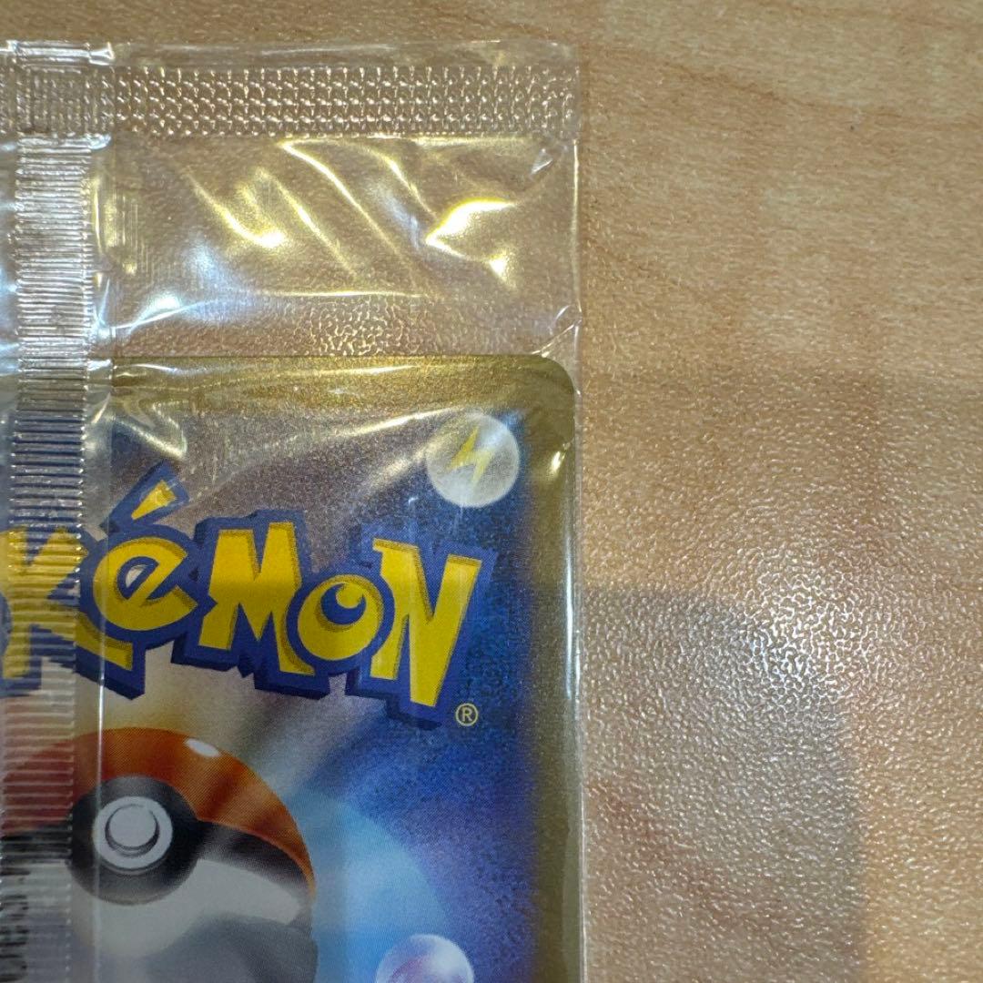 ヒロシマのピカチュウ 未開封 ポケモンカード ②