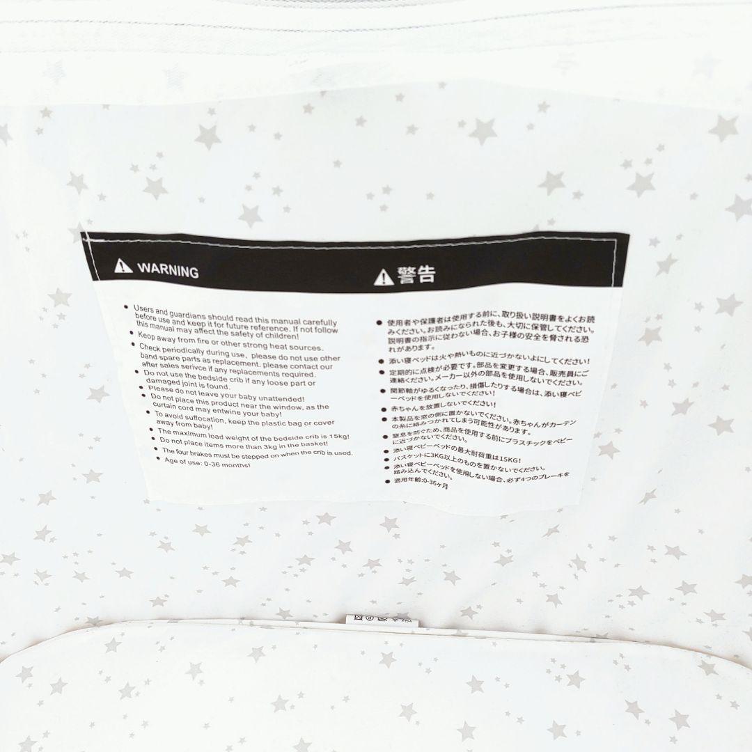 【極美品】大人気カラー　ベージュ　HZDMJ ベビーベッド