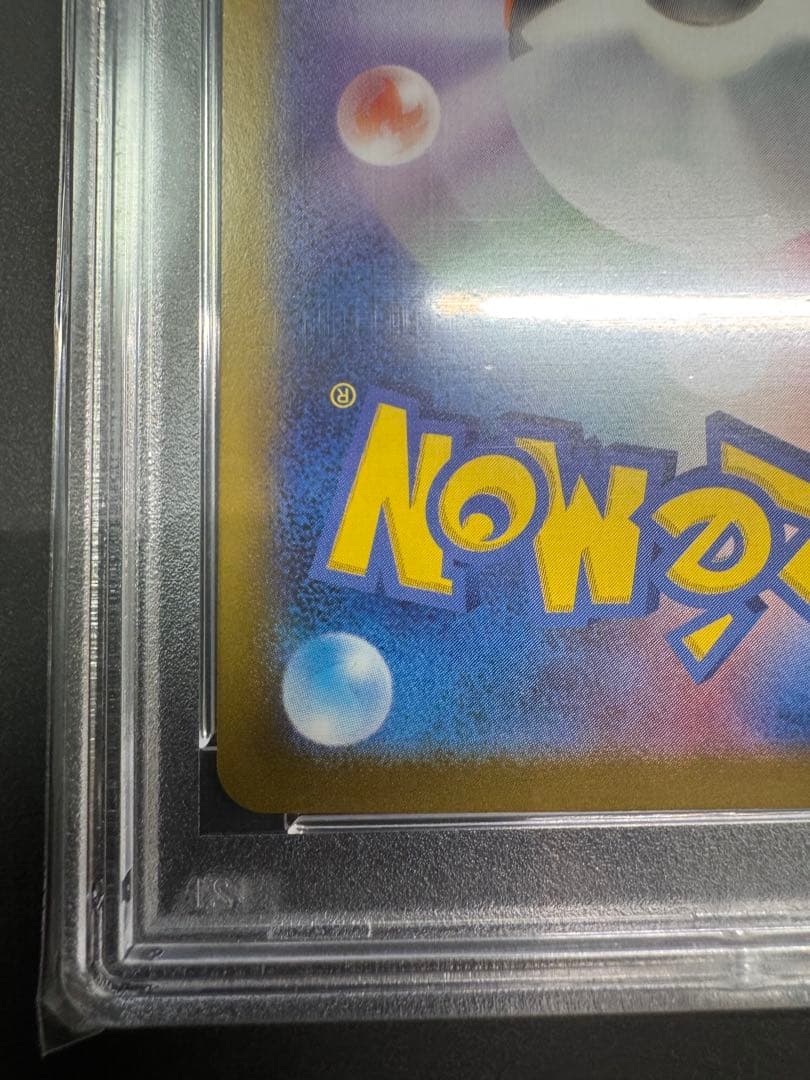 【PSA10】サンダースex SAR テラスタルフェスex ポケモンカード