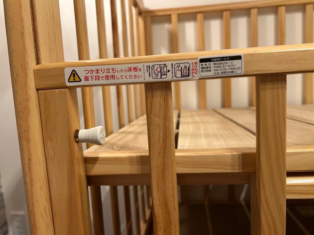 【美品】KATOJI ハイシートベビーベッド　連休限定値下げ！早い者勝ち！