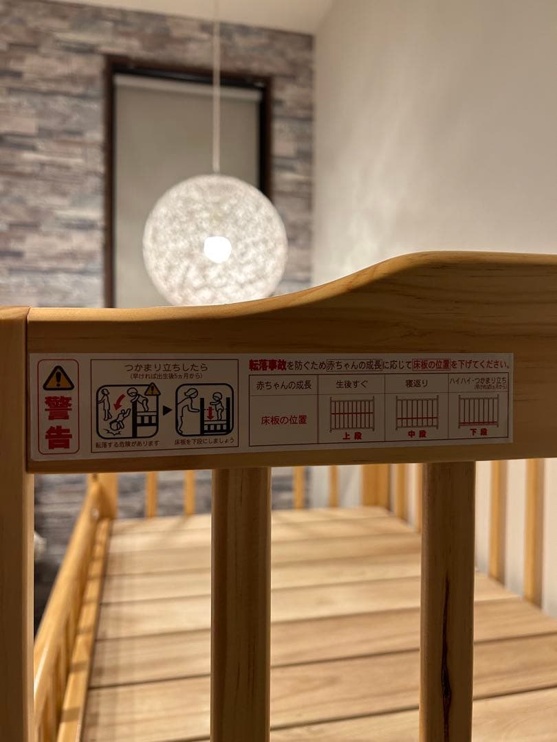 【美品】KATOJI ハイシートベビーベッド　連休限定値下げ！早い者勝ち！