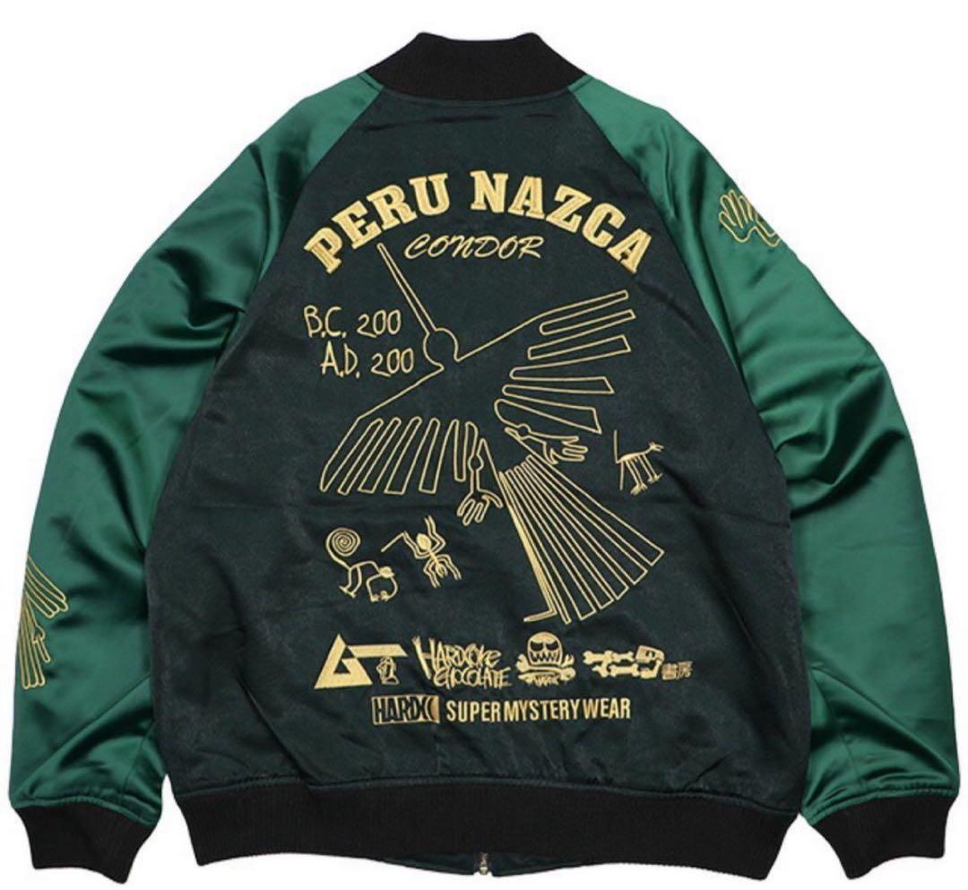 ナスカジャン　ハードコアチョコレート