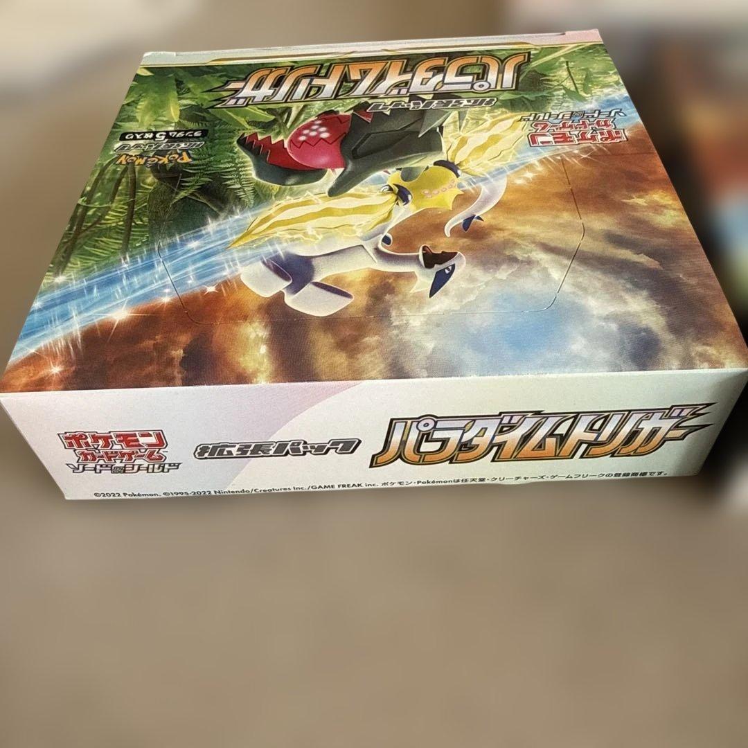 ポケモンカードゲーム パラダイムトリガー 3個セット シュリンクなし