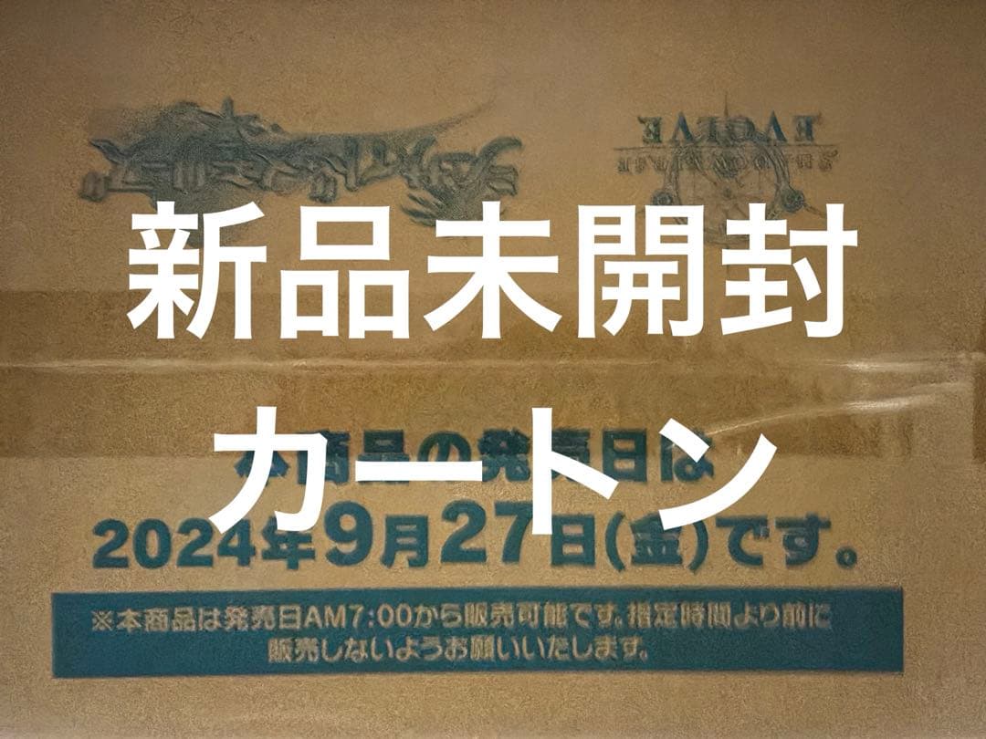 シャドバ エボルヴ シーサイドメモリーズ 新品 未開封 カートン