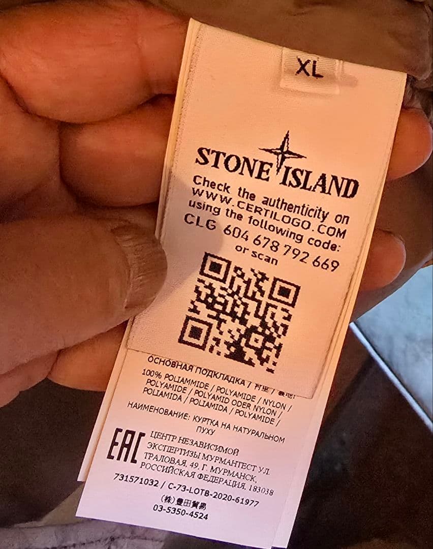 Stone  ベージュ ダウンジャケットXL