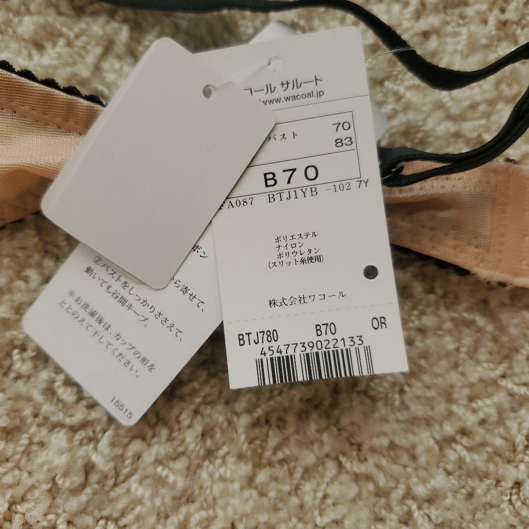 新品　ワコール　サルート　リボンブラB70/ショーツMブラ