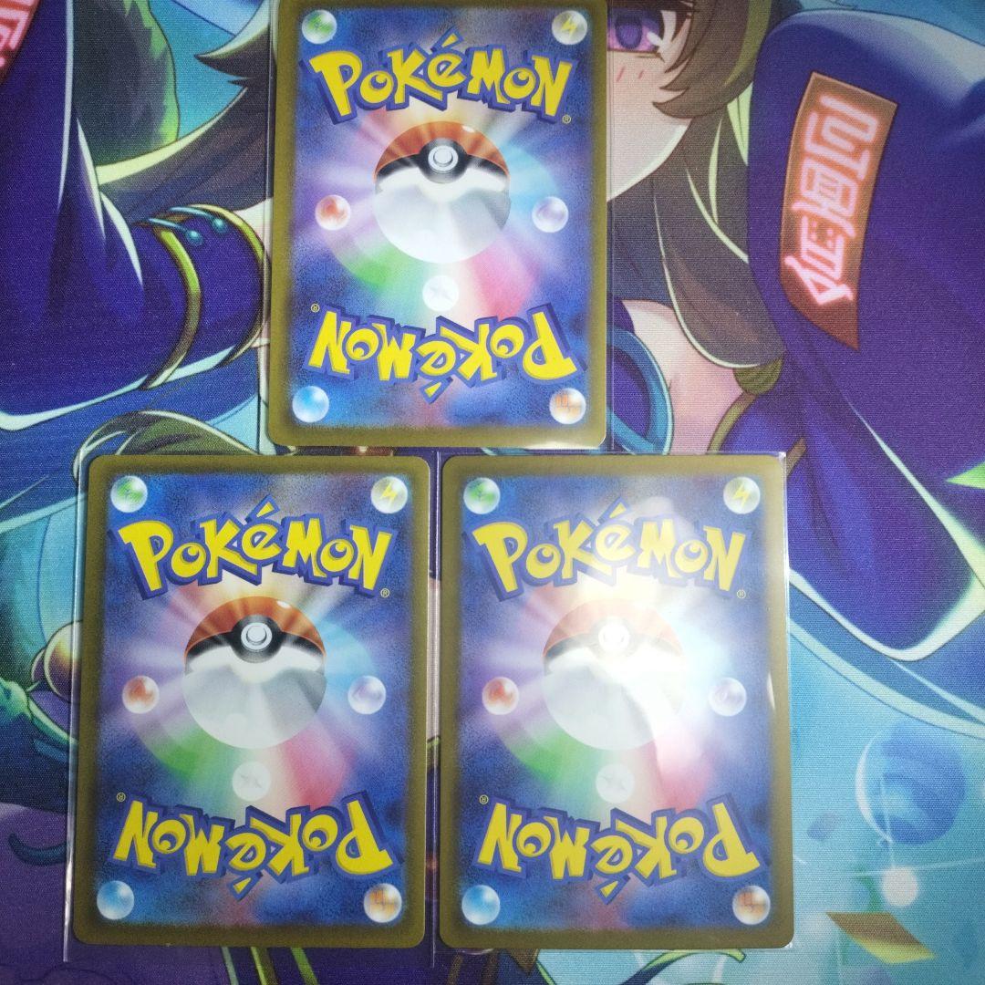 ポケモンカード メガリザードン ex 223／193 MA