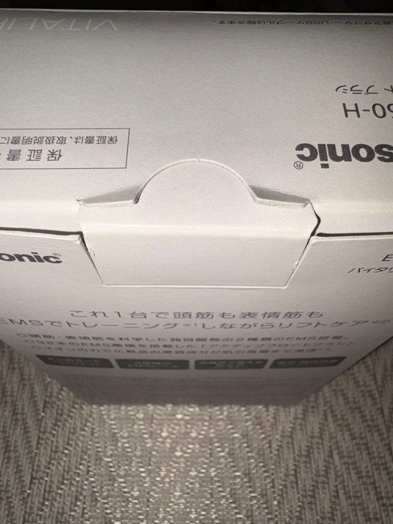 【美品】美顔器 Panasonic VITALIFT EH-SP60-H