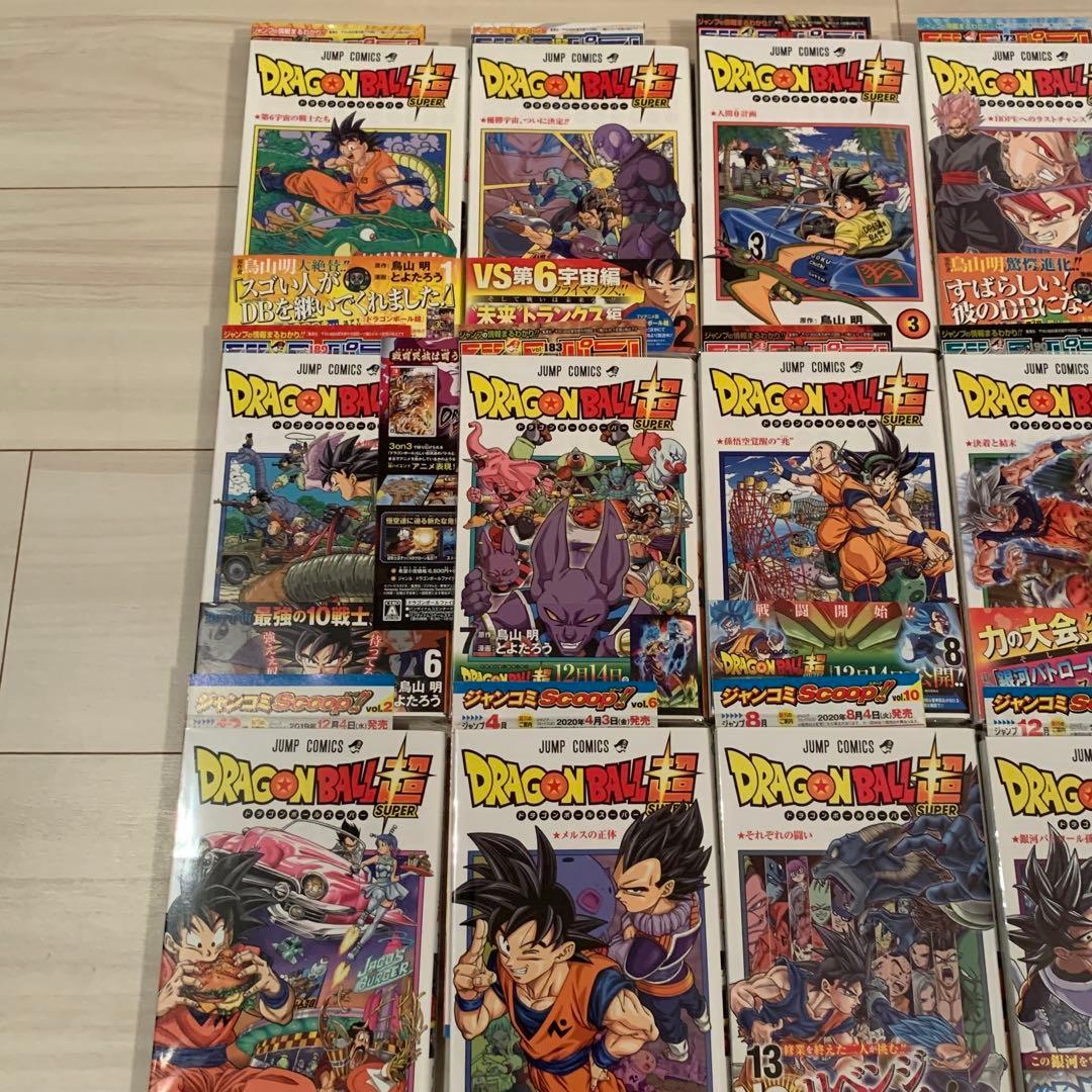 【貴重】ドラゴンボール超 24巻セット　全巻初版　新品未開封品あり　おまけ付き