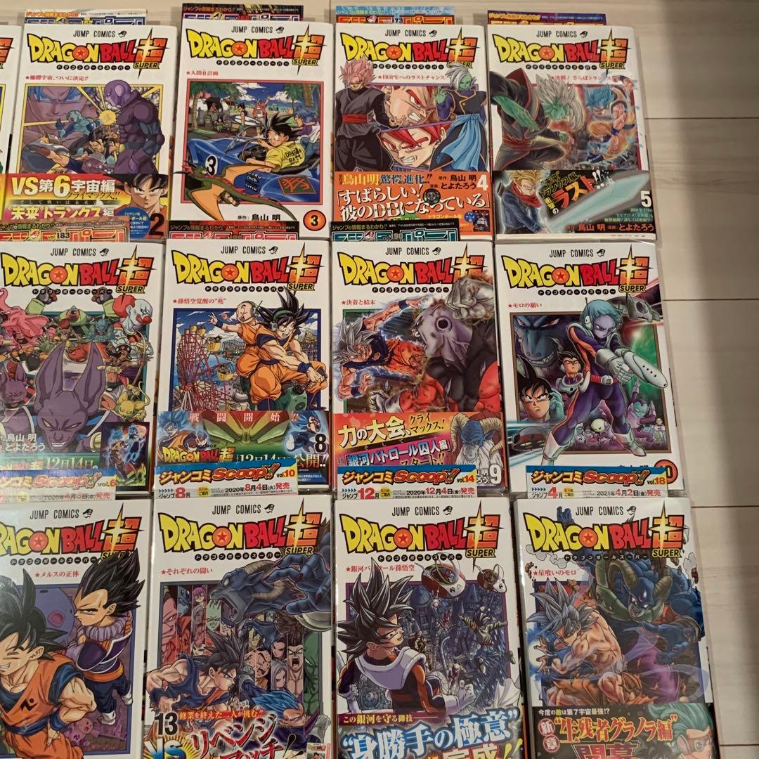 【貴重】ドラゴンボール超 24巻セット　全巻初版　新品未開封品あり　おまけ付き