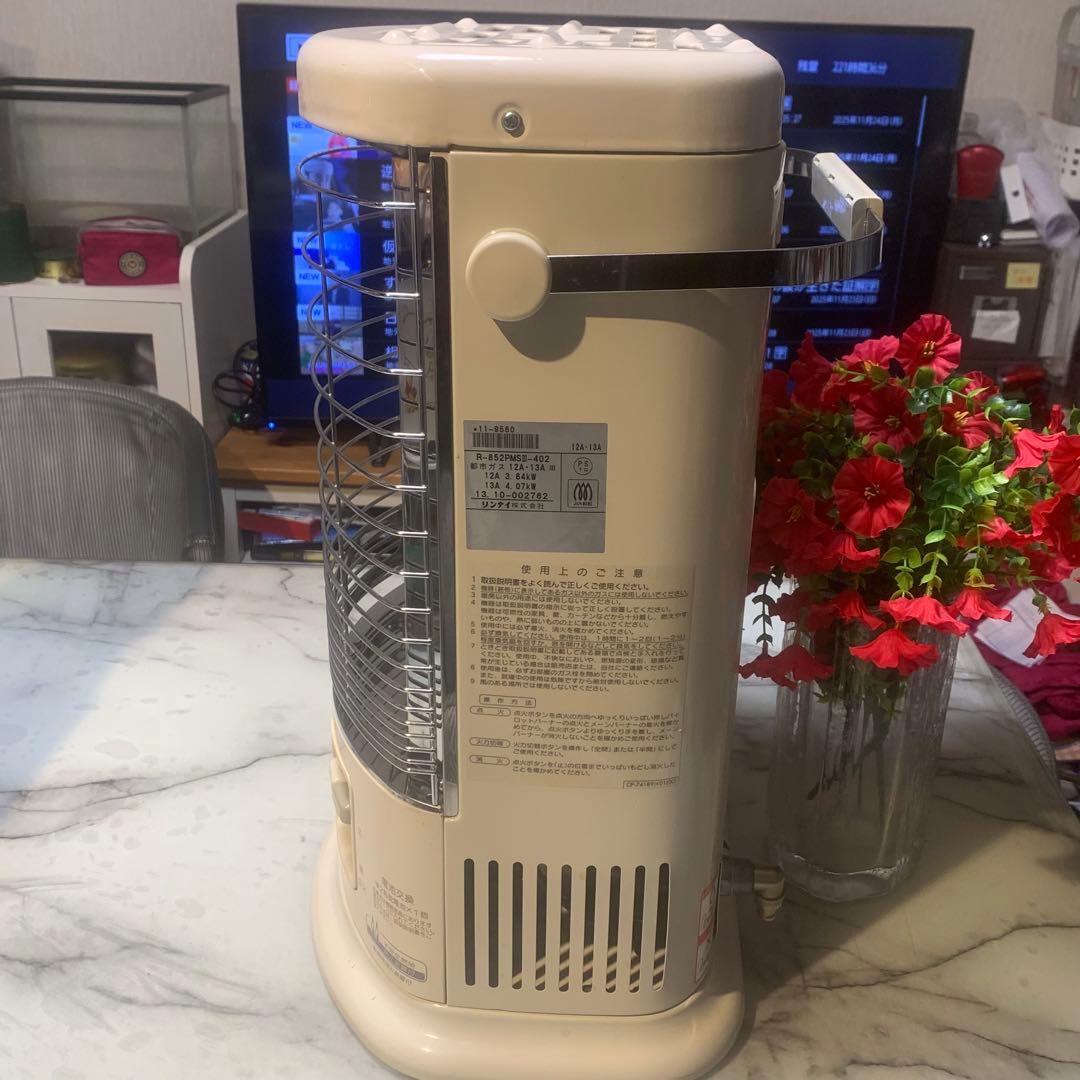 美品●リンナイ ガス 赤外線ストーブ R-852PMSⅢ 都市ガス■動作未確認