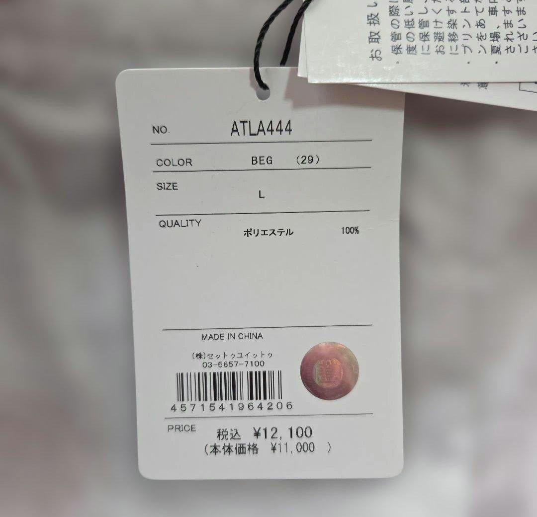 Admiral　テニススコート