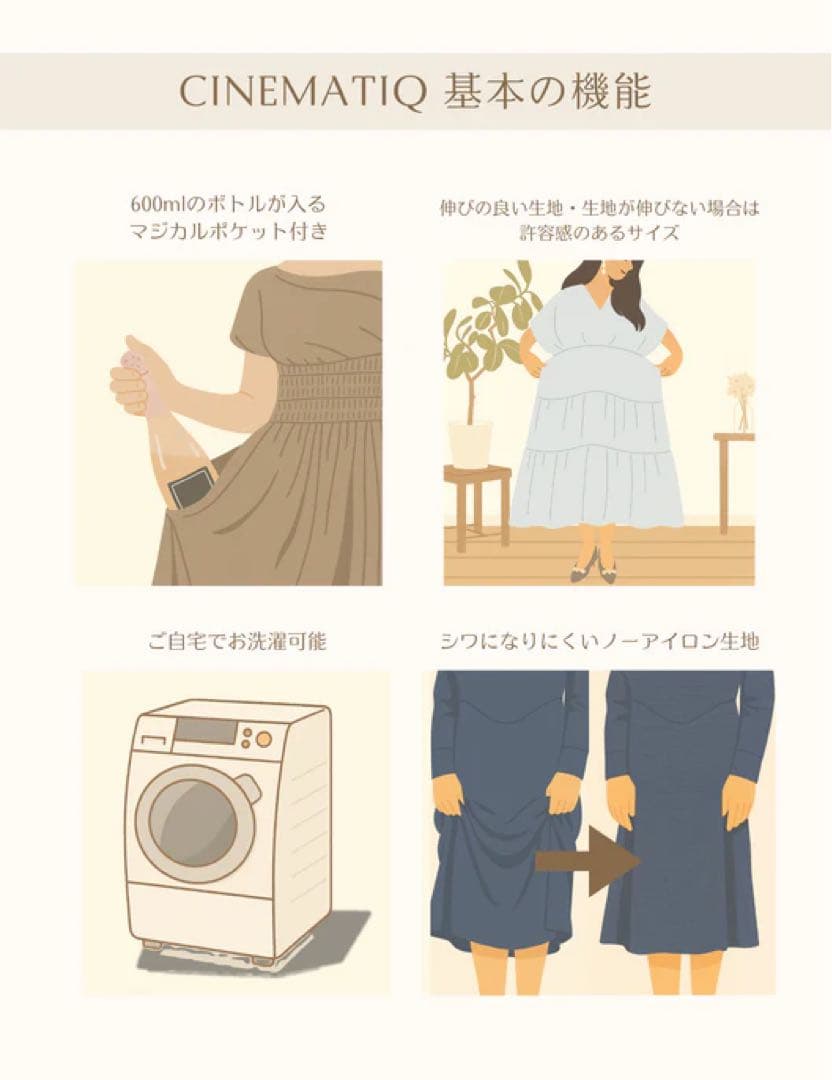 CINEMATIQ 2Wayセパレート浴衣 L-LLサイズ