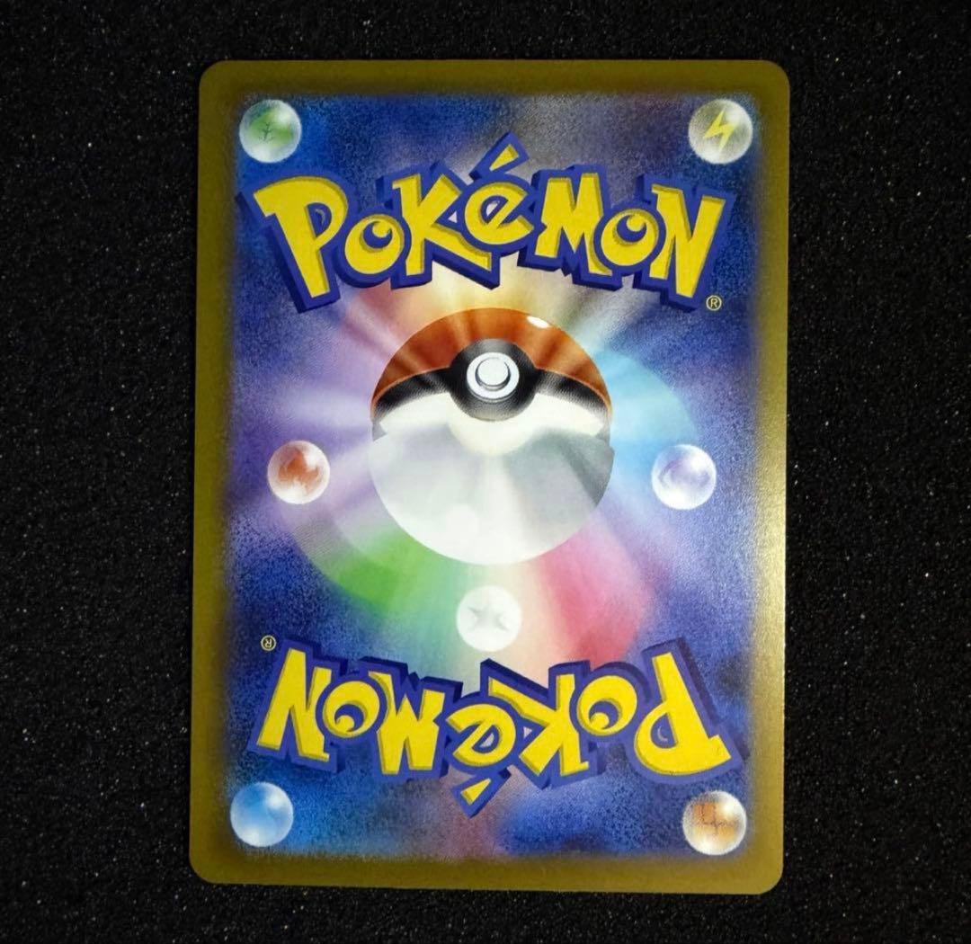 ポケモンカード メガゲンガーex SAR 240/193