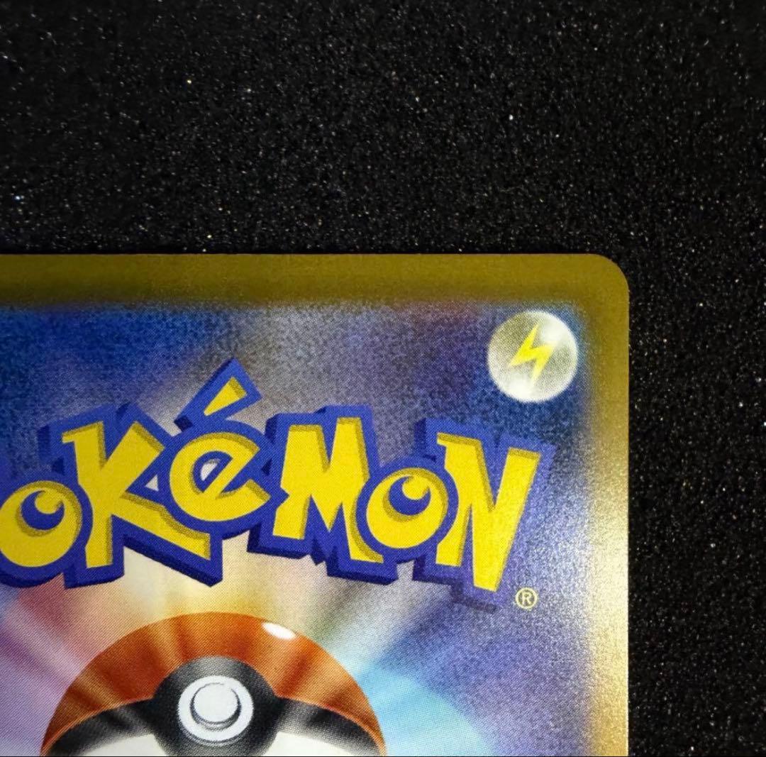 ポケモンカード メガゲンガーex SAR 240/193