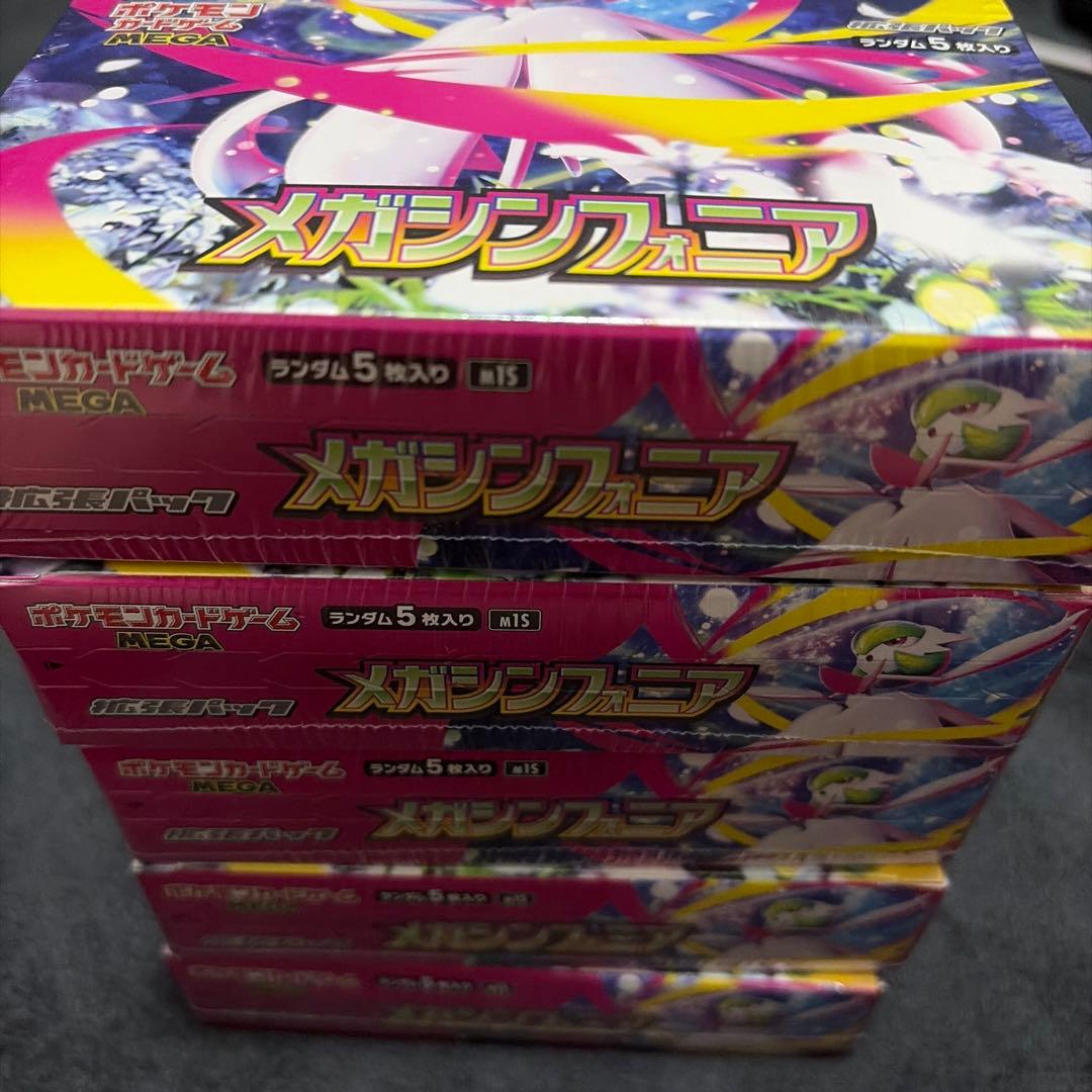 新品未開封シュリンク付き　ポケモンカード　メガシンフォニア 5BOX