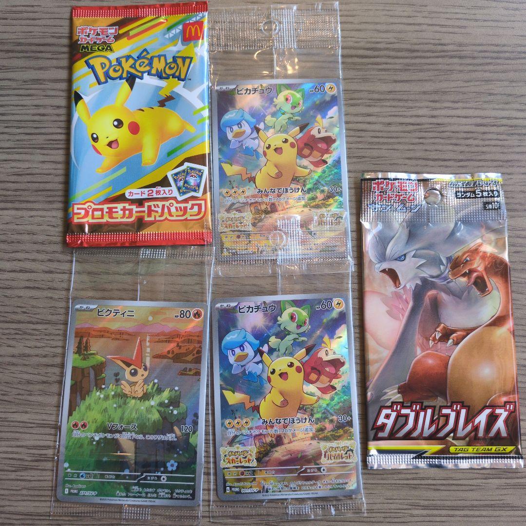 [ポケカまとめ売り]ポケモンカード未開封セット