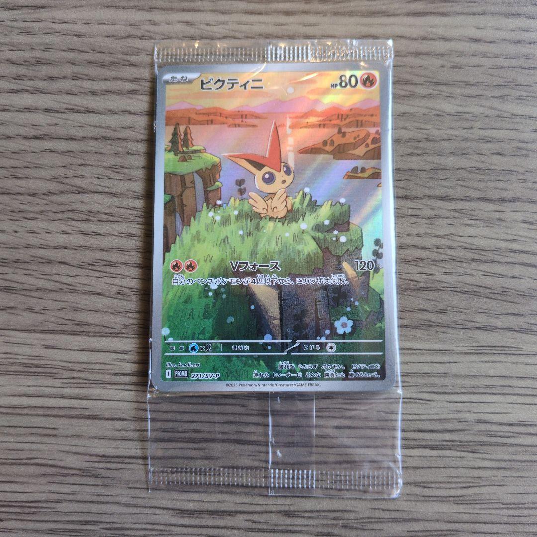 [ポケカまとめ売り]ポケモンカード未開封セット