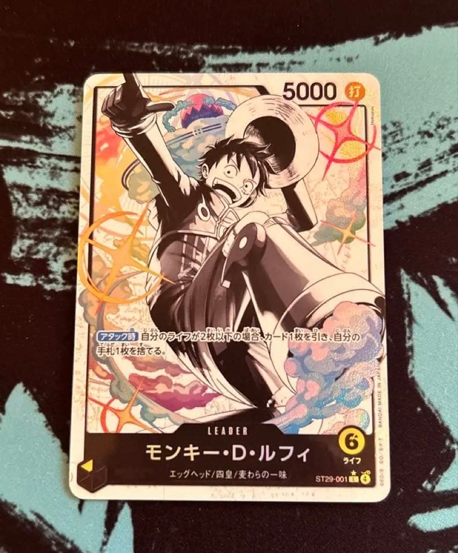 T*o様 モンキー・D・ルフィ リーダーパラレル (ST29-001)極美品