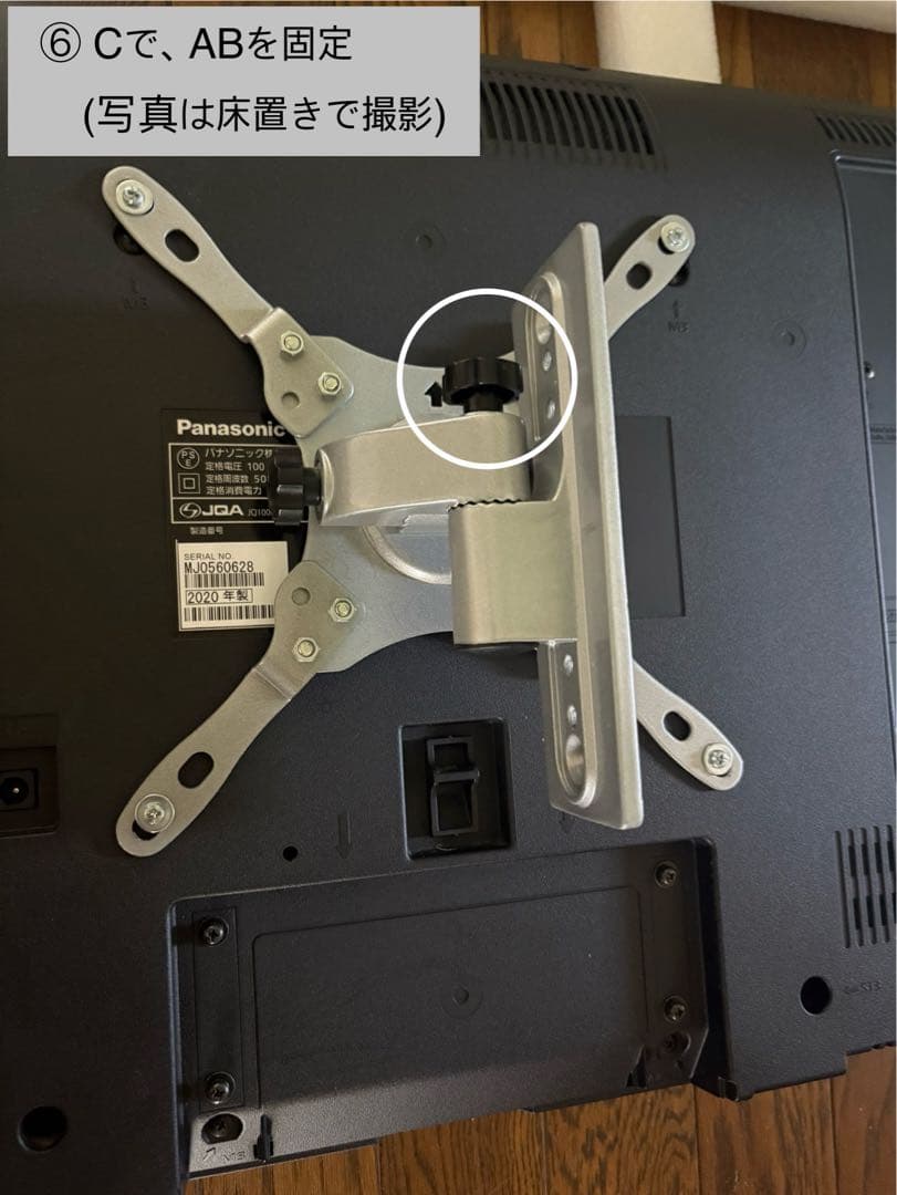 パナソニック ビエラ32型液晶　TH-32G300 新品スタンド＋壁掛け金具