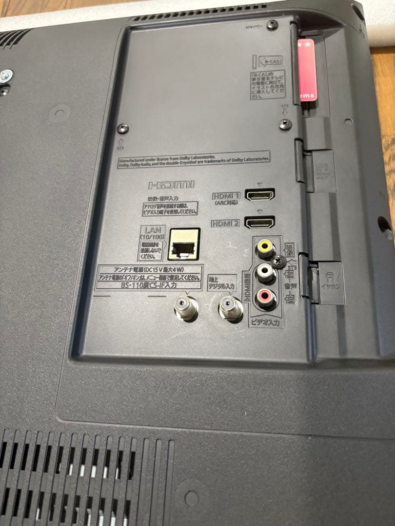 パナソニック ビエラ32型液晶　TH-32G300 新品スタンド＋壁掛け金具