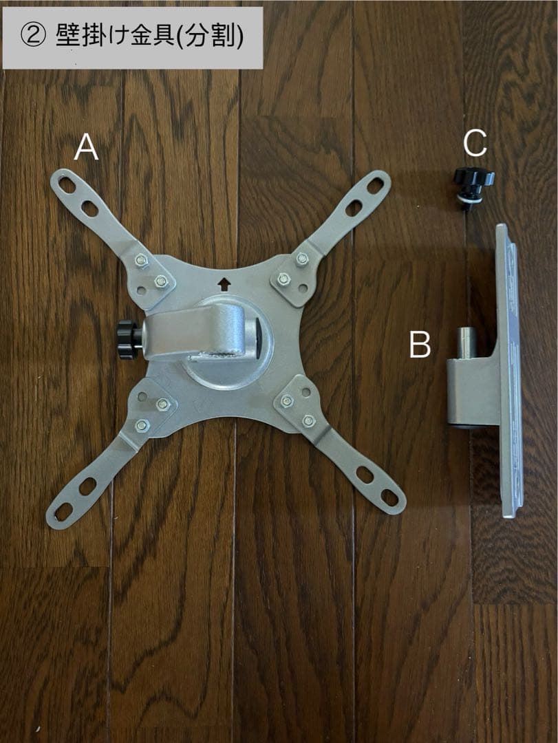 パナソニック ビエラ32型液晶　TH-32G300 新品スタンド＋壁掛け金具