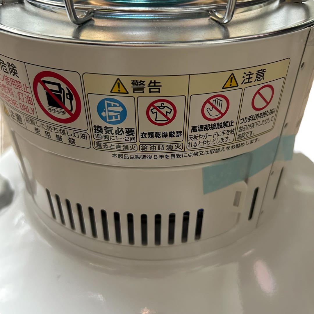 極美品 トヨトミ RL-25M 2022年製 レインボー 希少 カラー ストーブ