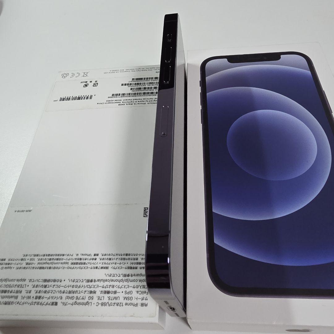 Apple iPhone 14 Pro ディープパープル 本体