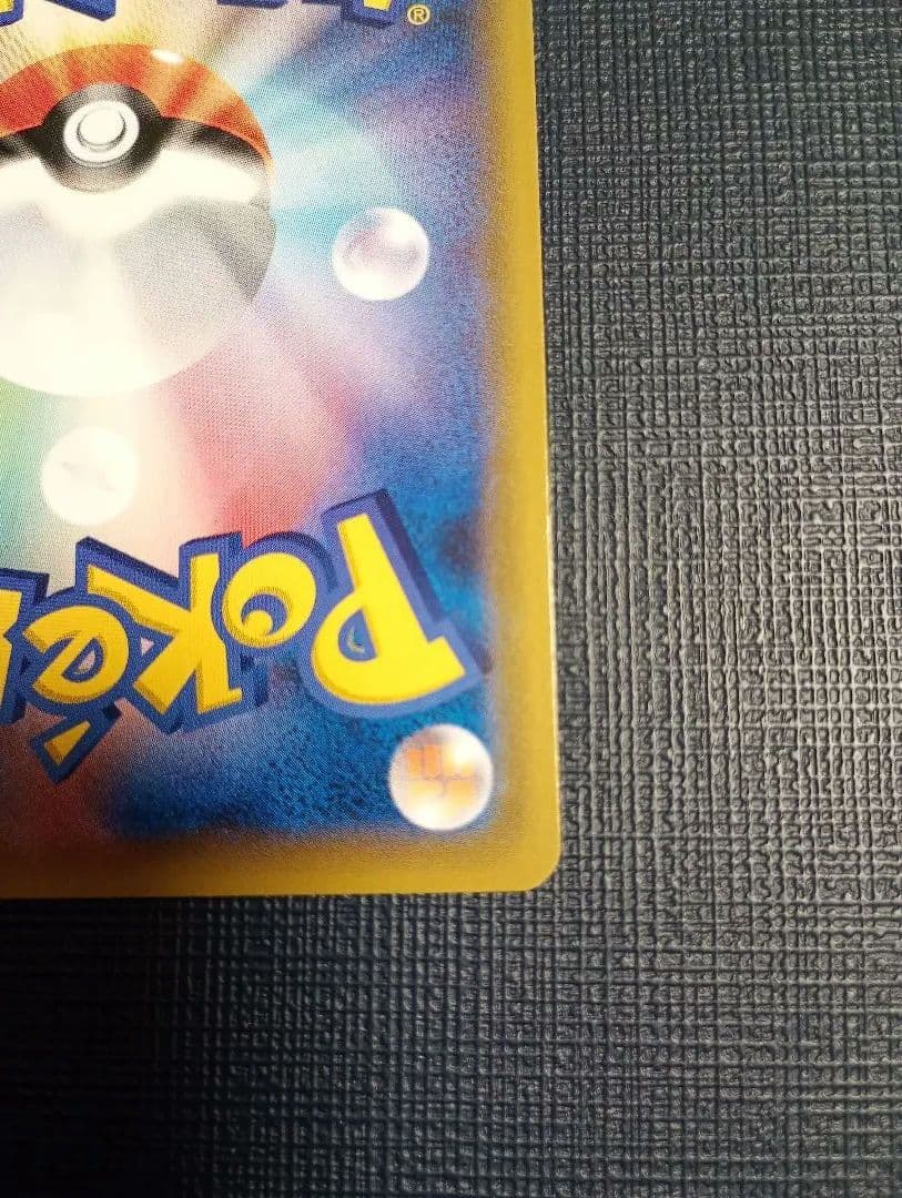 ポケモンカード メイ　SR サポートカード