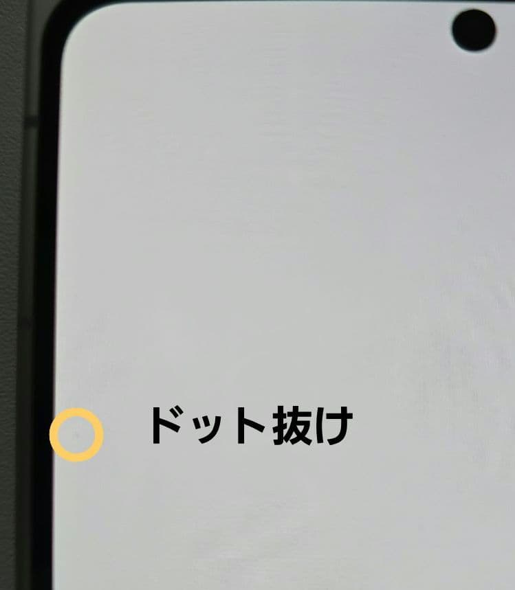 SoftBank LEITZ PHONE2 ホワイト SIMフリー