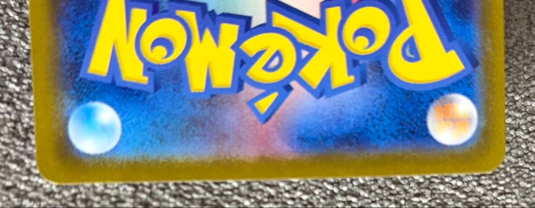 た*こ様 ニンフィアex SAR SV8a テラスタルフェスex 212/187