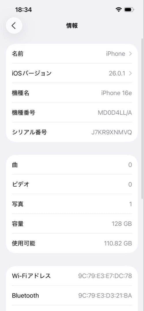 【BT100%美品】Apple iPhone 16e 128GB ブラックUS版