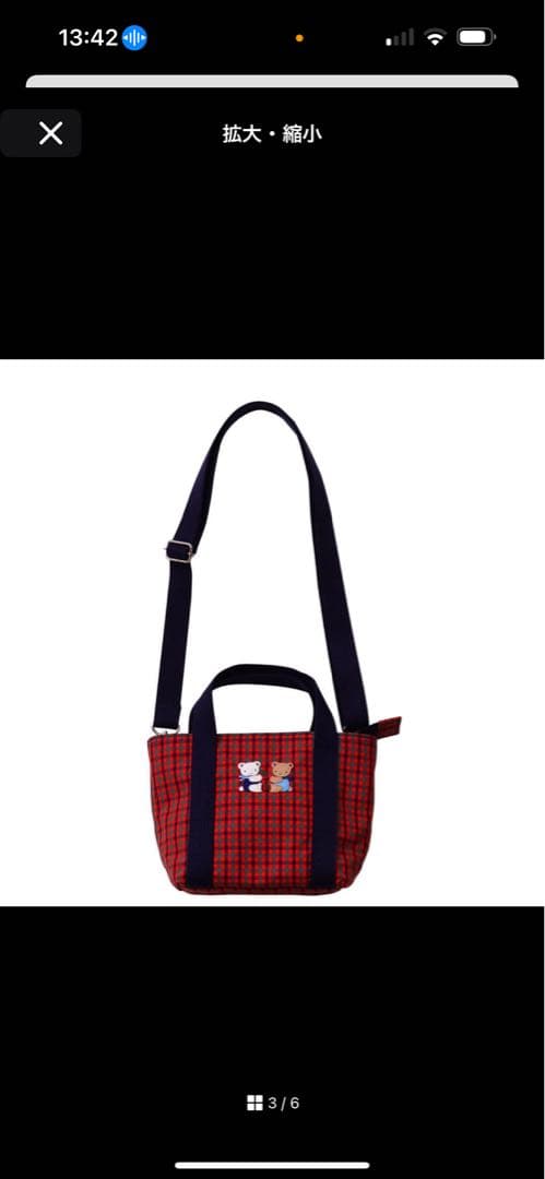 最終お値下げ　ファミリア　赤チェック　ショルダーバッグ