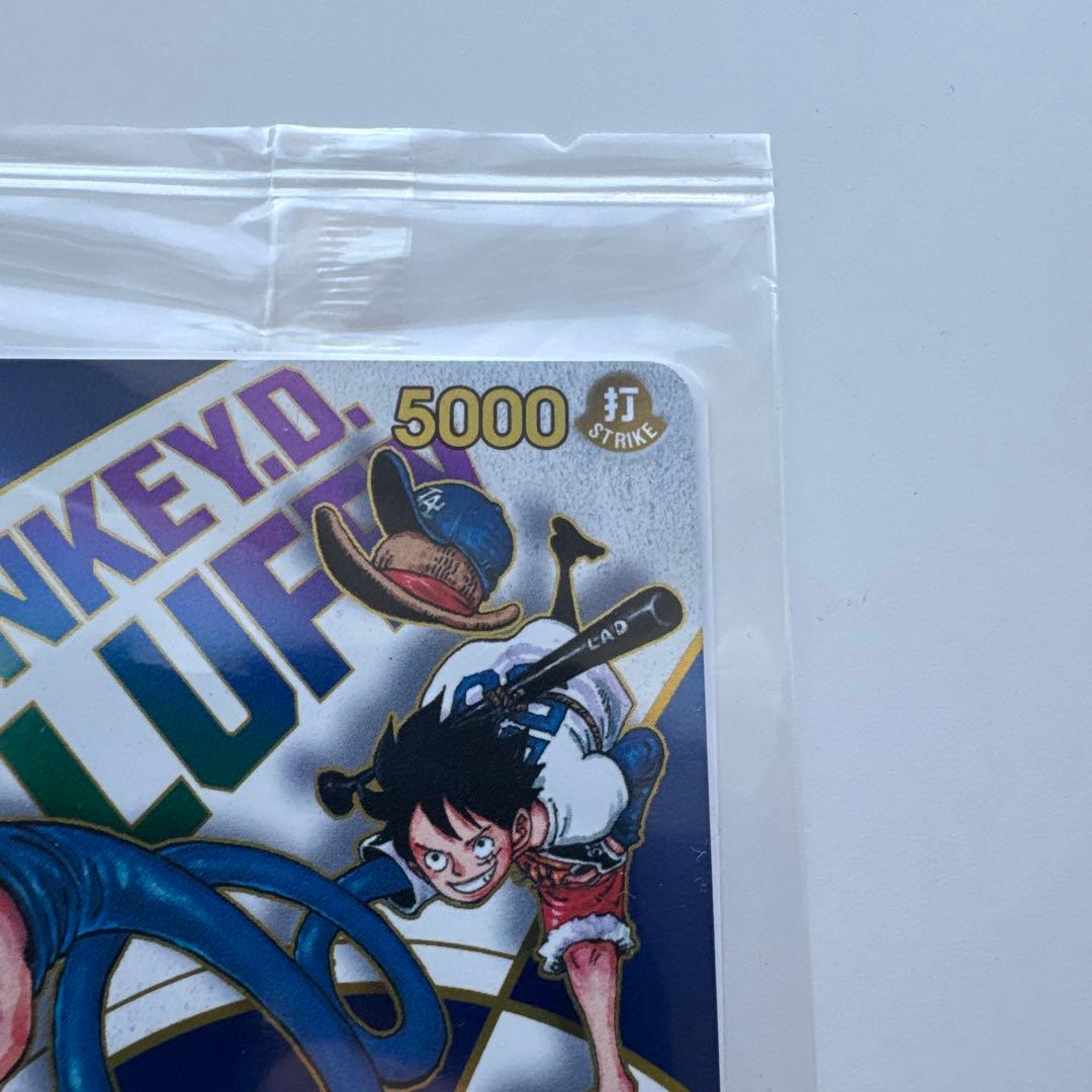 未開封 ドジャース ルフィ ワンピースカード