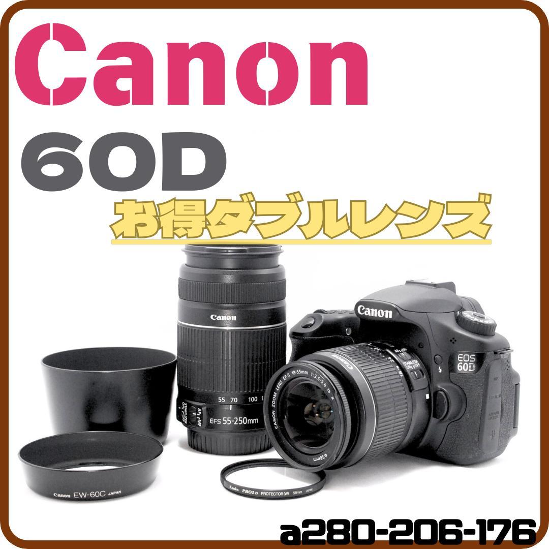 お得なダブルレンズ★Canon EOS 60D デジタル一眼レフカメラ