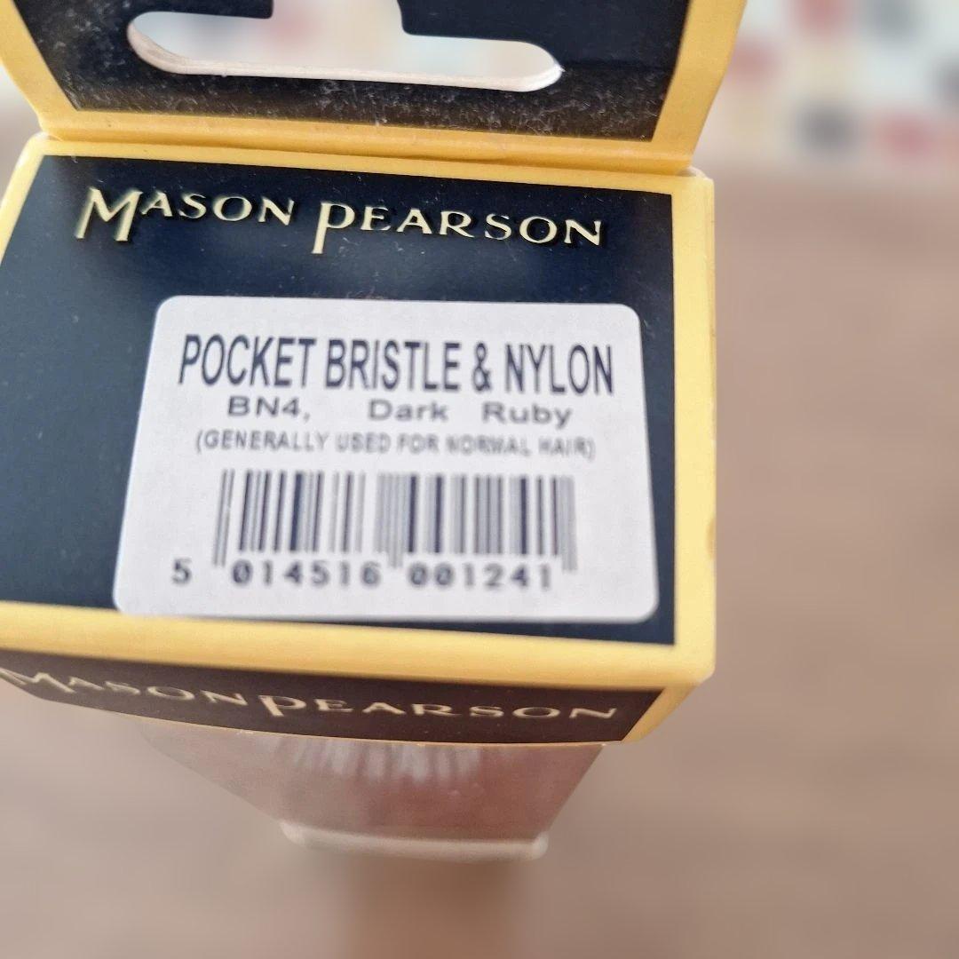 【未開封品】Mason Pearson Handy Bristle ヘアブラシ