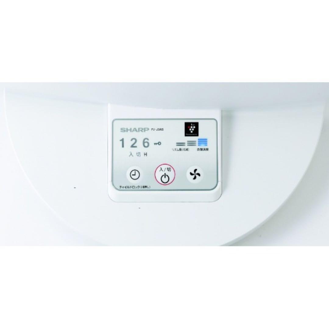 SHARP シャープ　プラズマクラスター　扇風機　PJ-J3AS-W