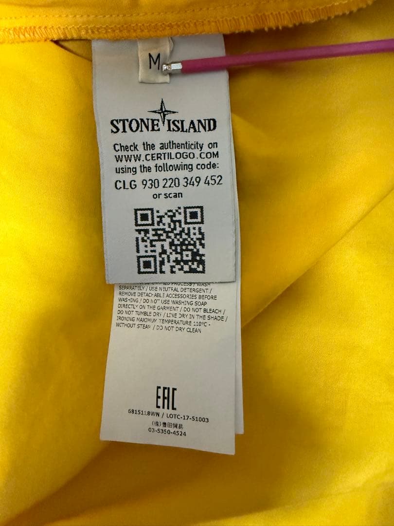 【売り切りたいので値下げ中】ストーンアイランド　マウンテンジャケット Mサイズ