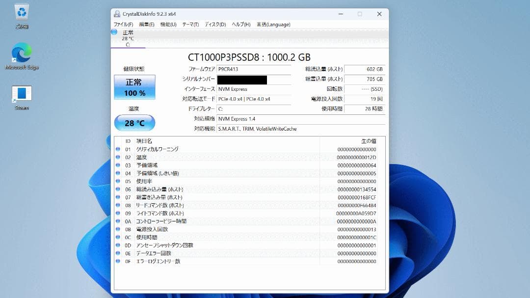 使用短め Beelink GTi13 ULTRA+Dock／i9-13900HK