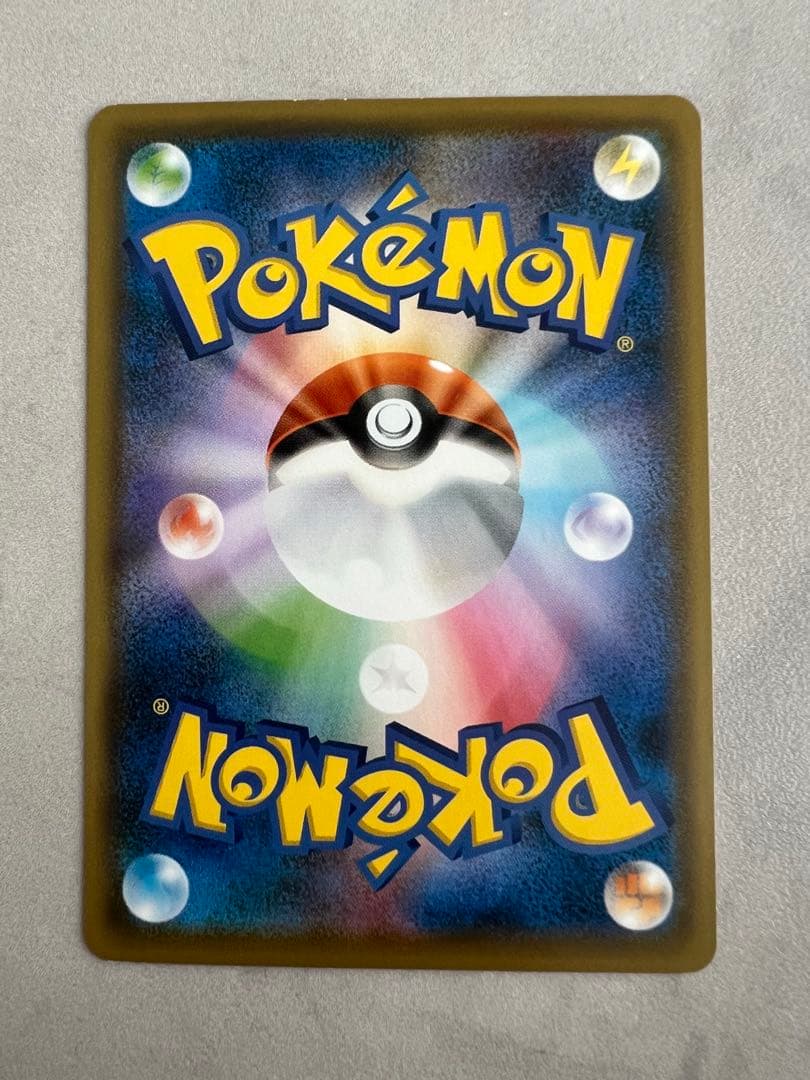 救助隊DXのピカチュウ