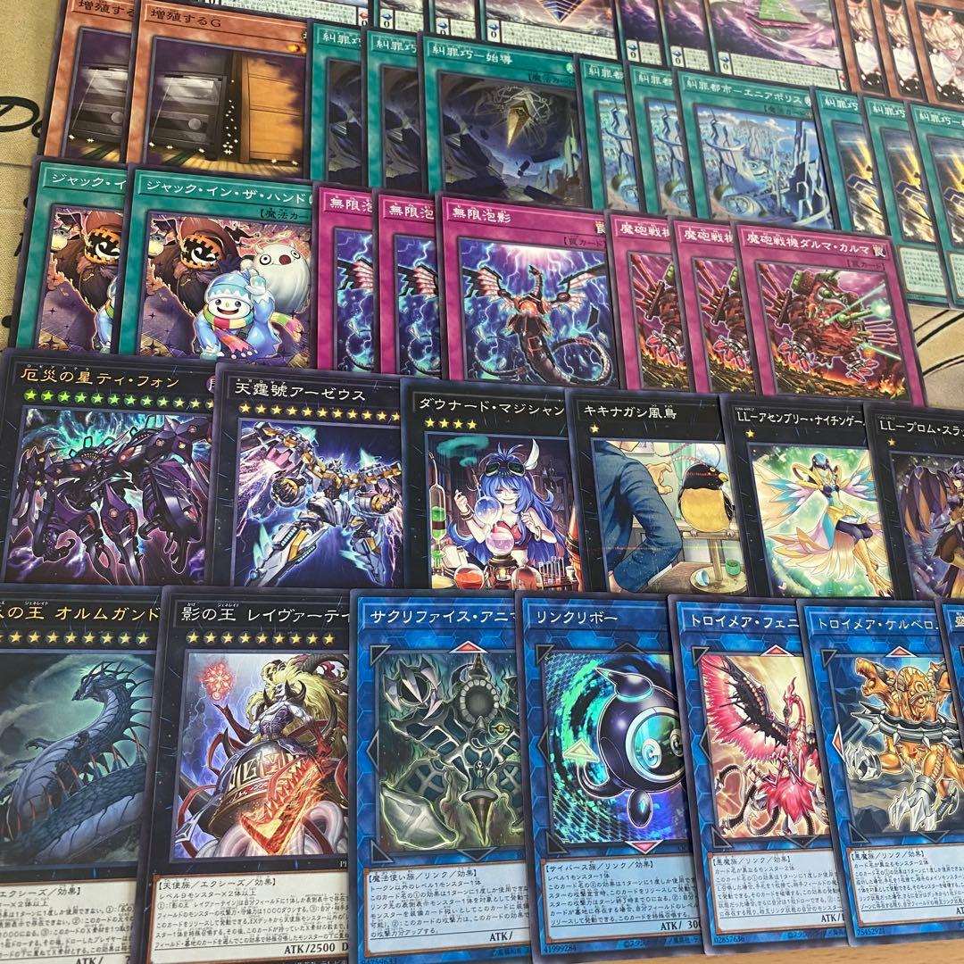 糾罪巧 エニアクラフト デッキ 遊戯王 本格構築済みデッキ SPリトルナイト